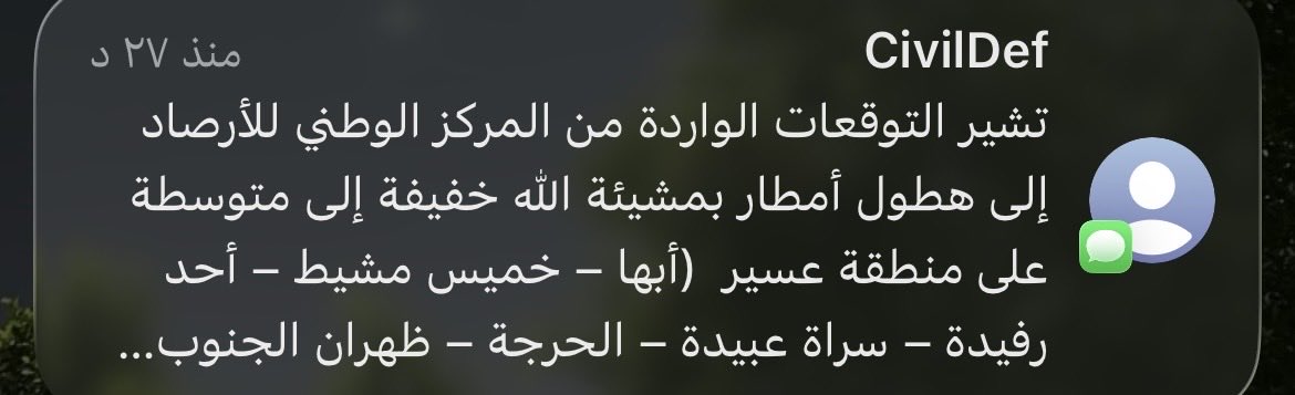 محيّـا tweet media