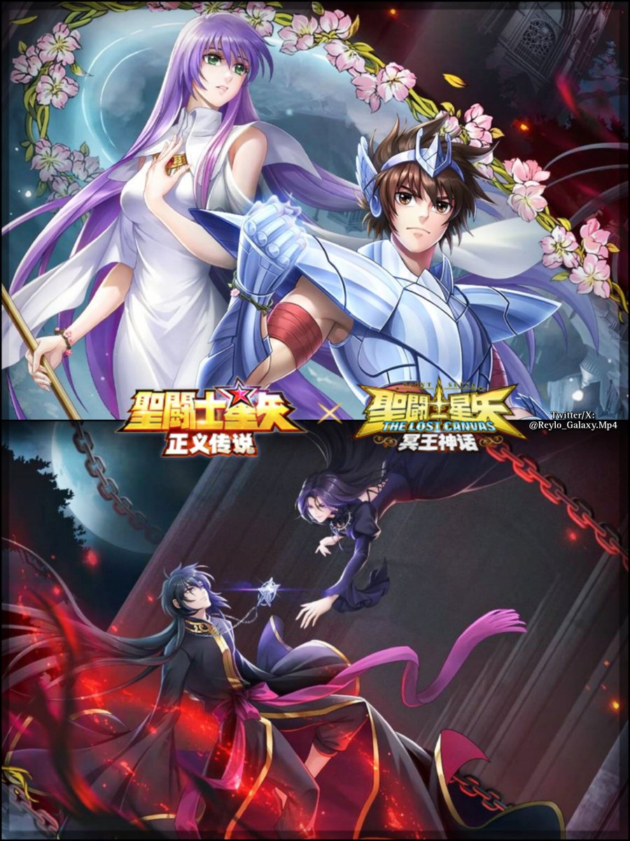 Edit) from Saint Seiya: The Lost Canvas 