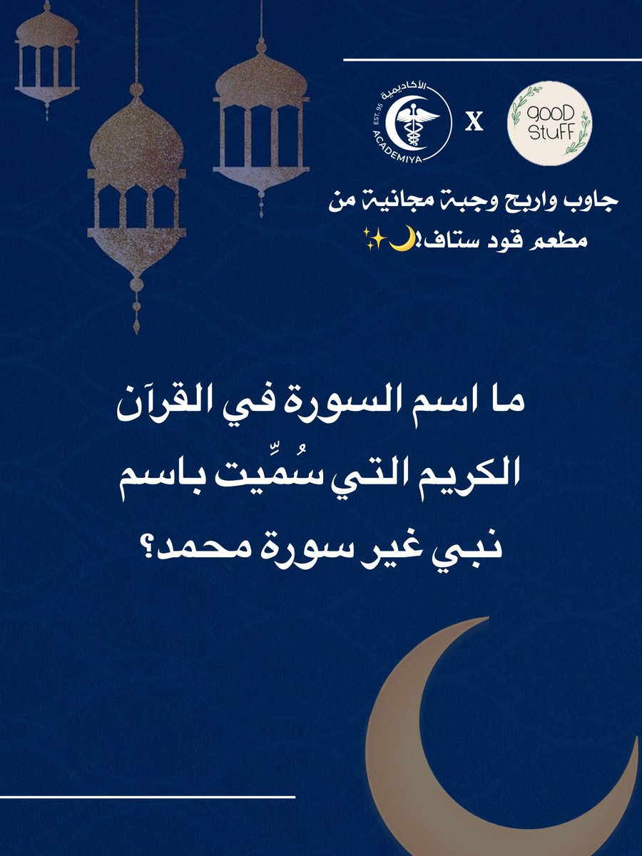 Academiyah tweet media