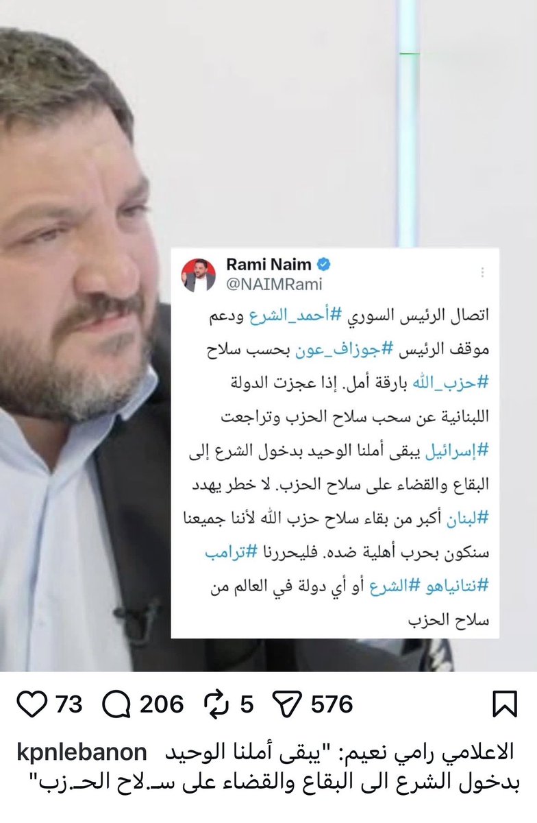 هلق هيدا ما اسمه عميل؟؟
هلق هيدا ما عم بحرض على الفتنة؟؟
هلق هيدا اسمه حرية معتقد؟؟
هلق هيدا اشرف من #علي_برو؟؟