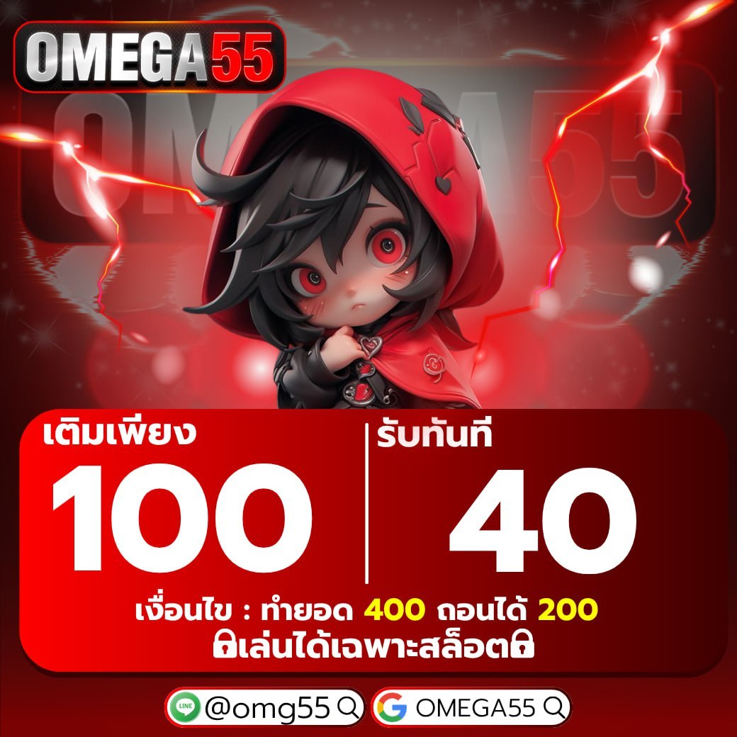 kantin9913's tweet photo. #เครดิตฟรี 40 ฝากบิล 100
#เครดิตฟรี 40 ทำยอด 400 ถอนได้ 200
#Madam69
https://t.co/Y3gRniqN60
โค้ด HNMWH7CIIYJVZFL3
#Omega55
https://t.co/W0Wc7llalW
โค้ด HTRTBRP6J20IBONT
#เครดิตฟรี50
#เครดิตฟรี100
#สล็อตเครดิตฟรี
#โค้ดเครดิตฟรี
#สล็อตแตกง่าย https://t.co/iLxV1KOV0o