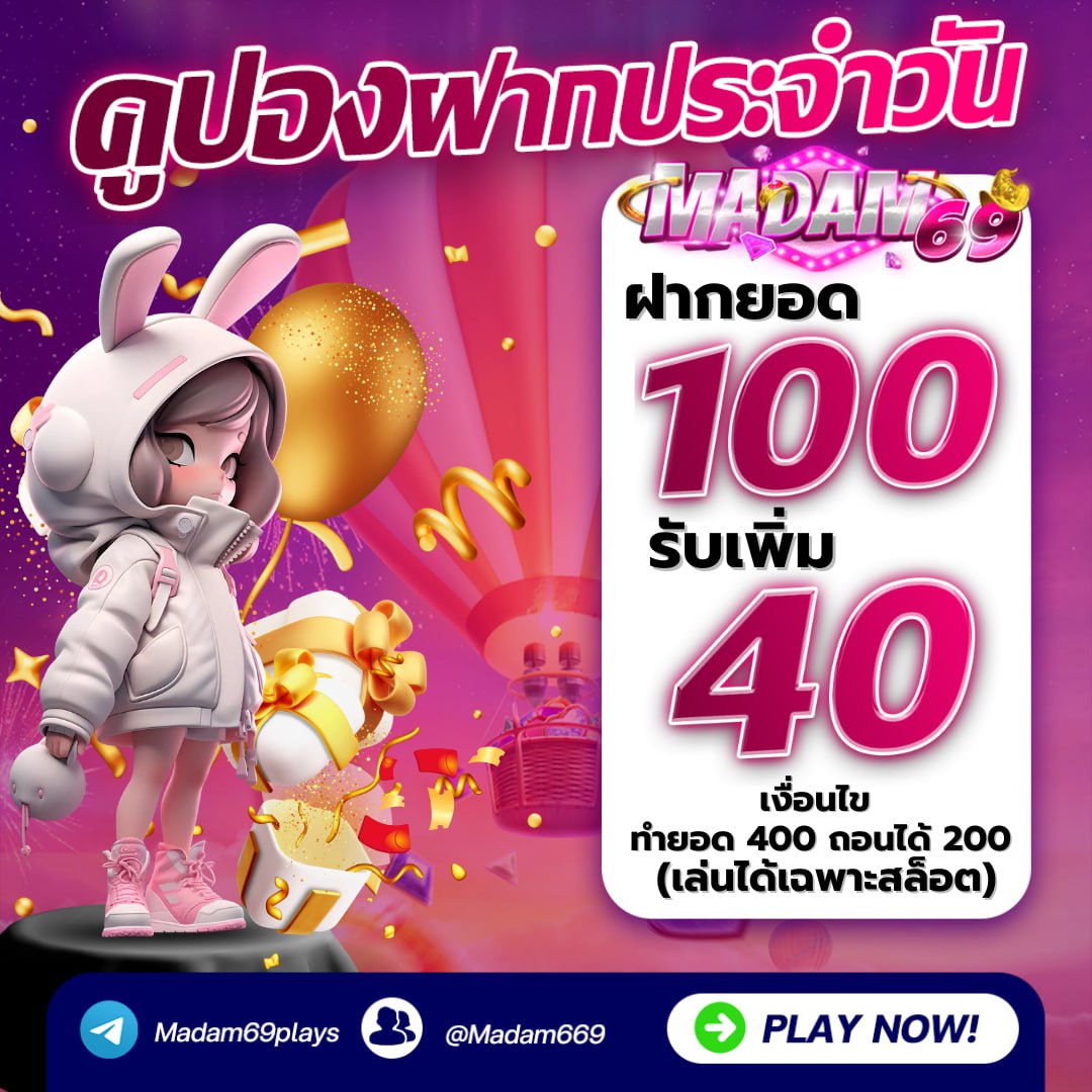 kantin9913's tweet photo. #เครดิตฟรี 40 ฝากบิล 100
#เครดิตฟรี 40 ทำยอด 400 ถอนได้ 200
#Madam69
https://t.co/Y3gRniqN60
โค้ด HNMWH7CIIYJVZFL3
#Omega55
https://t.co/W0Wc7llalW
โค้ด HTRTBRP6J20IBONT
#เครดิตฟรี50
#เครดิตฟรี100
#สล็อตเครดิตฟรี
#โค้ดเครดิตฟรี
#สล็อตแตกง่าย https://t.co/iLxV1KOV0o