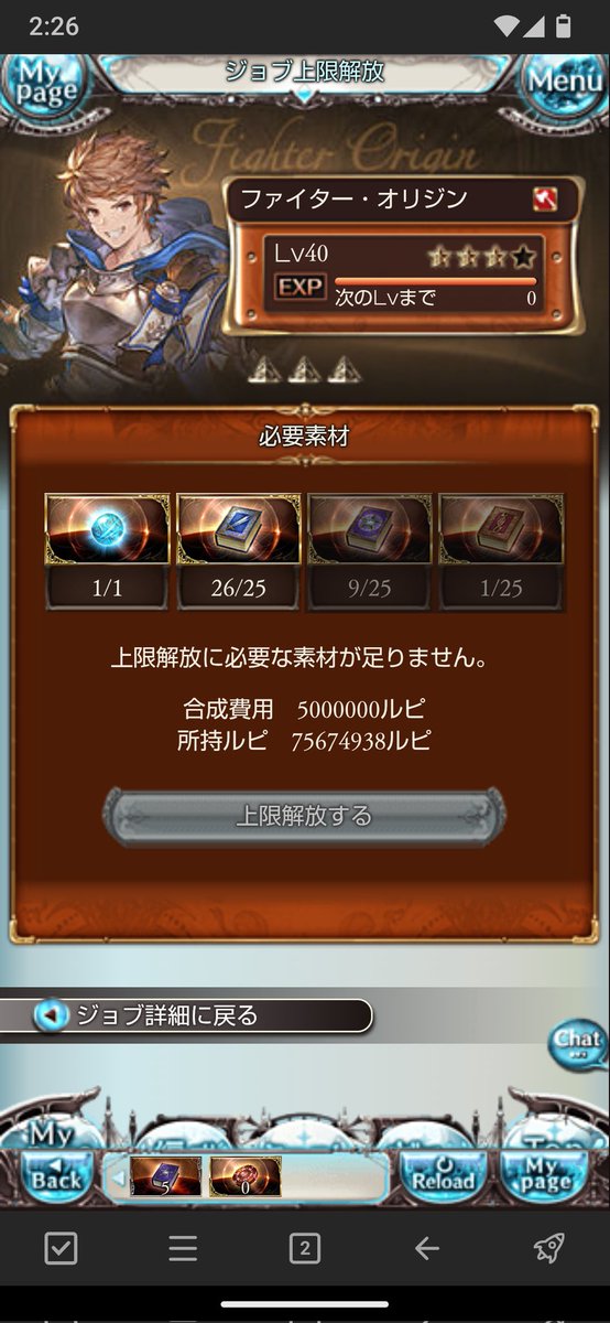 raika_flow's tweet photo. この素材の要求量どうにかならんのか…
250個も下位素材集めるの面倒くさい https://t.co/nDUzGlB2TJ