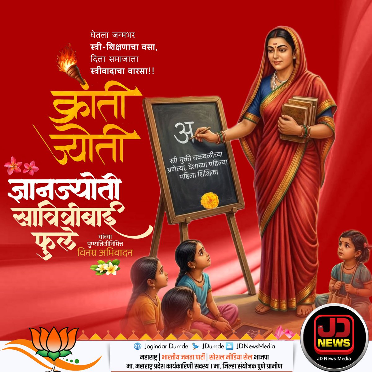 🇮🇳 JDumde 🦁࿐ tweet media