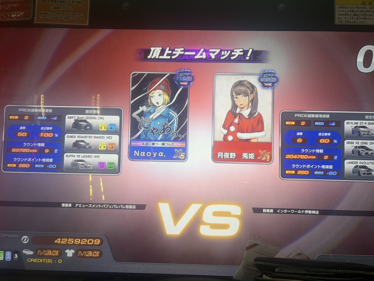 直哉🍊 tweet media