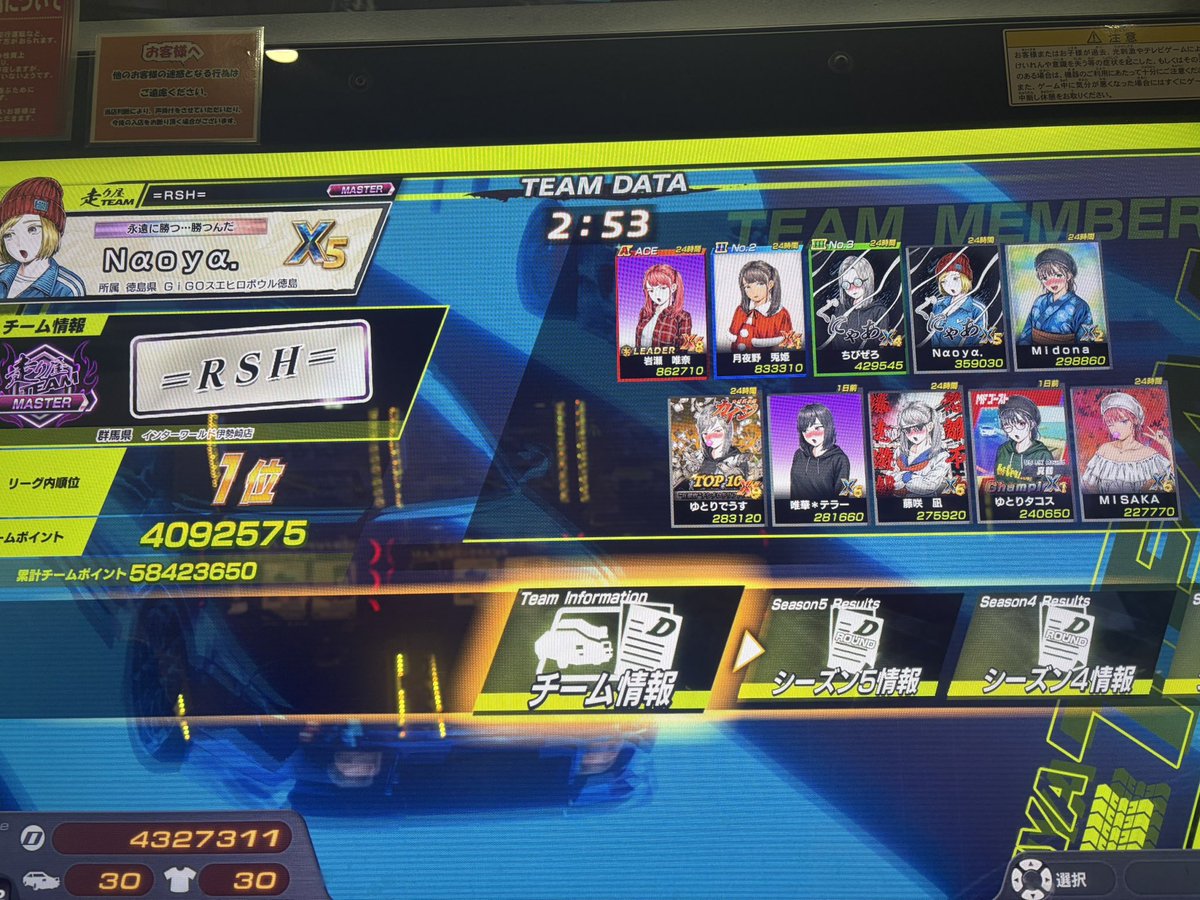 直哉🍊 tweet media