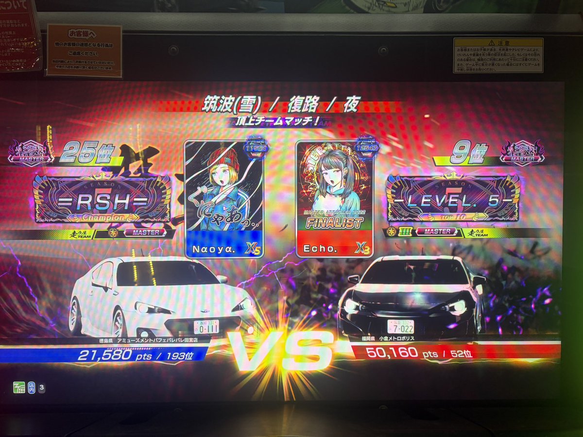 直哉🍊 tweet media