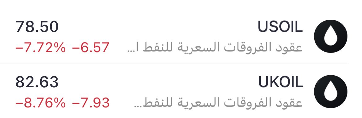 سعيد القحطاني tweet media