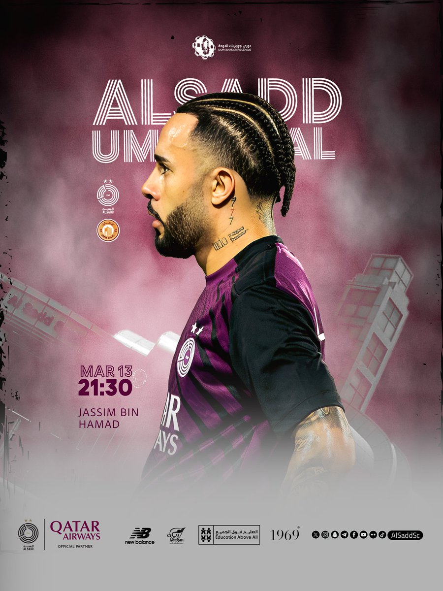 المباراة القادمة | NEXT MATCH 

#AlSadd | #السد