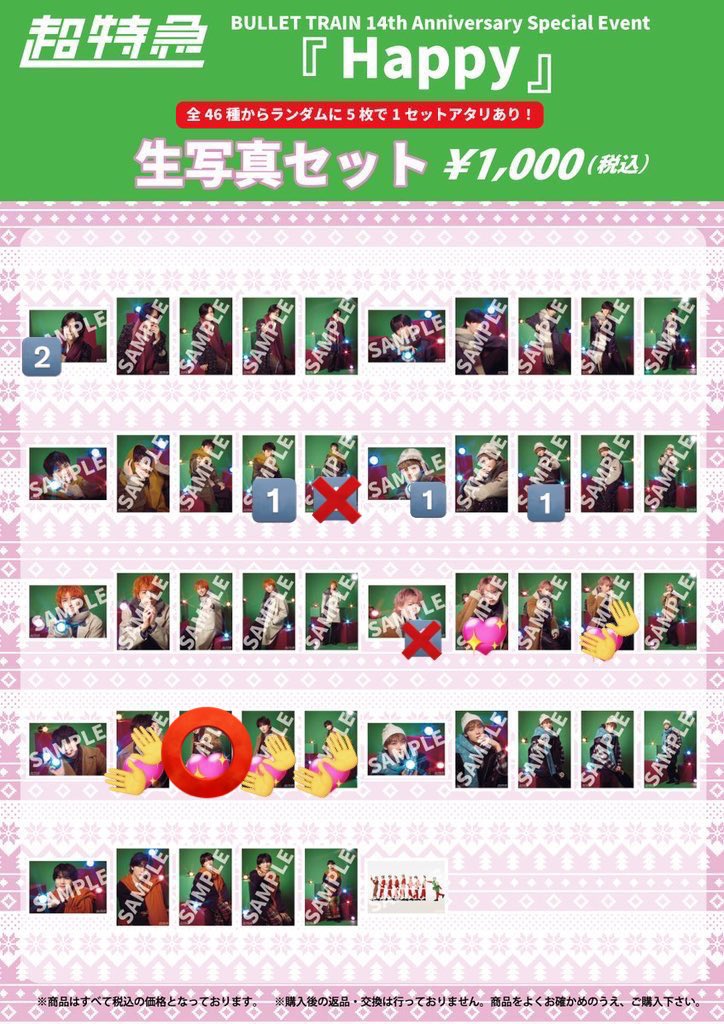 みい 取引垢 tweet media