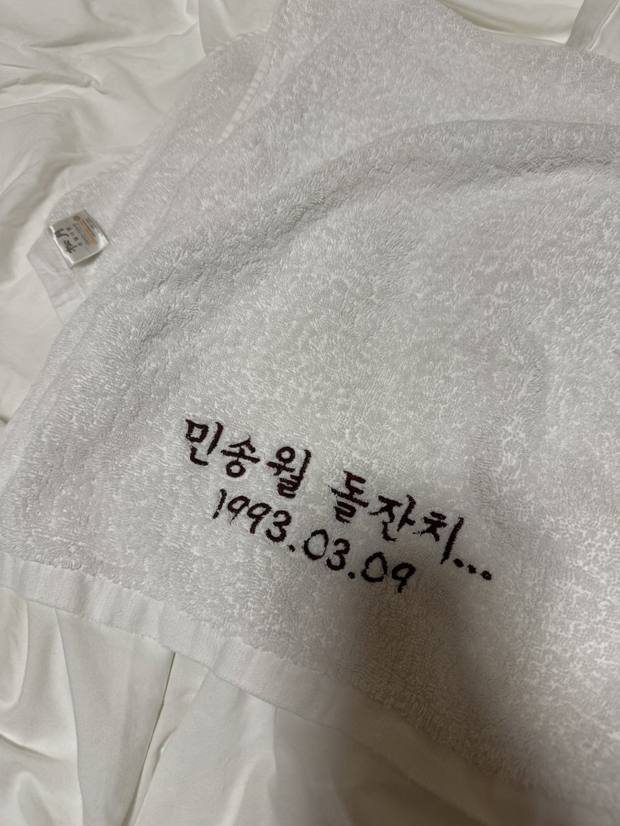 저 이런 개신기하고 기묘한 수건있음
친구의 친구의 건너 친구가 공구수건 잘못 뽑았다고 줬는데 여행용으로 잘 쓰고있습니다

근데 혹시 누가 뽑으신 건지 트위터 안할 때 받은거라 가끔 궁금함
