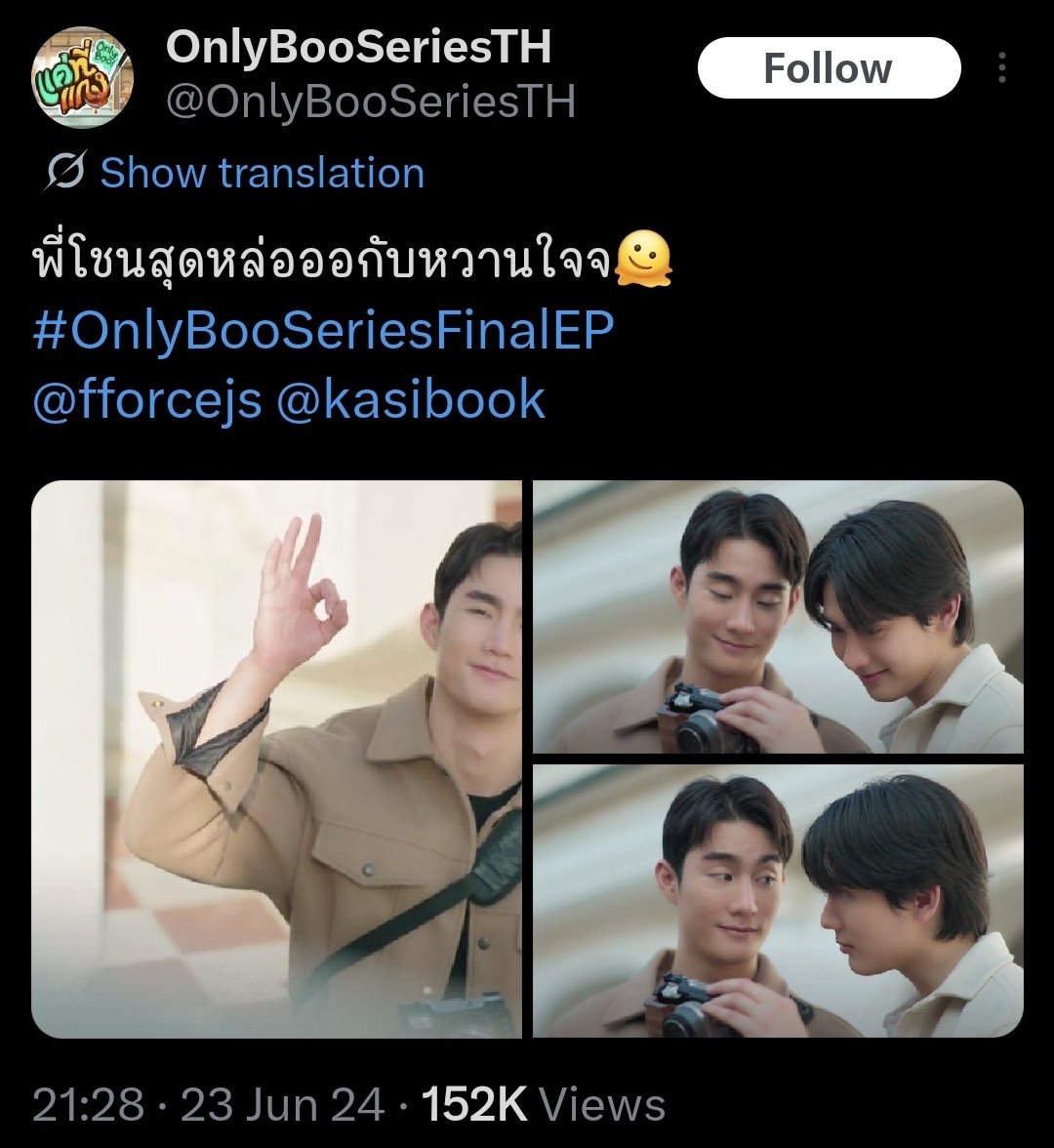  ติดต่อ-สอบถาม ³⁶⁹ tweet media