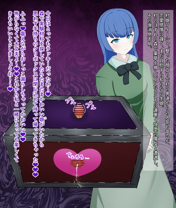 魔女のクリボックス盆栽(リプに続く) 