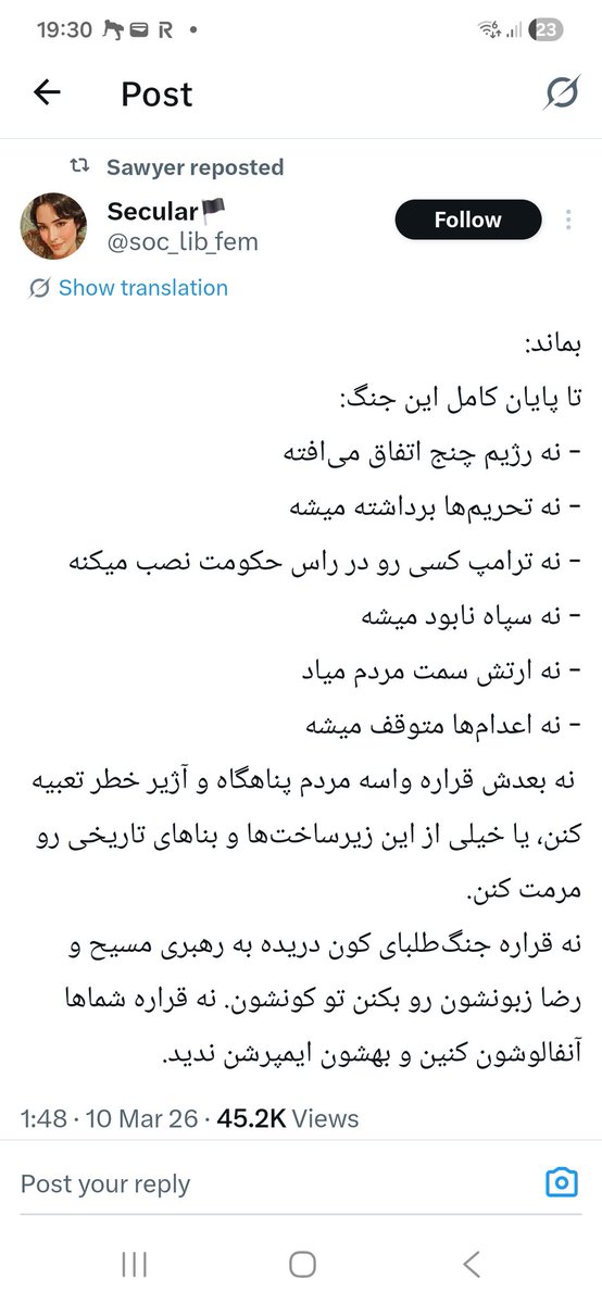 کسی که اینو میگه با تمام امیدش منتظره یکی ازینایی که گفته اتفاق بیفته که بیاد بگه دیدی گفتم؟من میدونستم!
یعنی نه که دلش نباشه ها، از خداشه نشه که بیاد با ژست خر دانا بگه حق با من بود!
حتی نمیگم این توییت بمونه ببینیم اینکارو میکنه یا نه چون اصلا دلم نمیخواد اون سناریو رو تصور کنم
