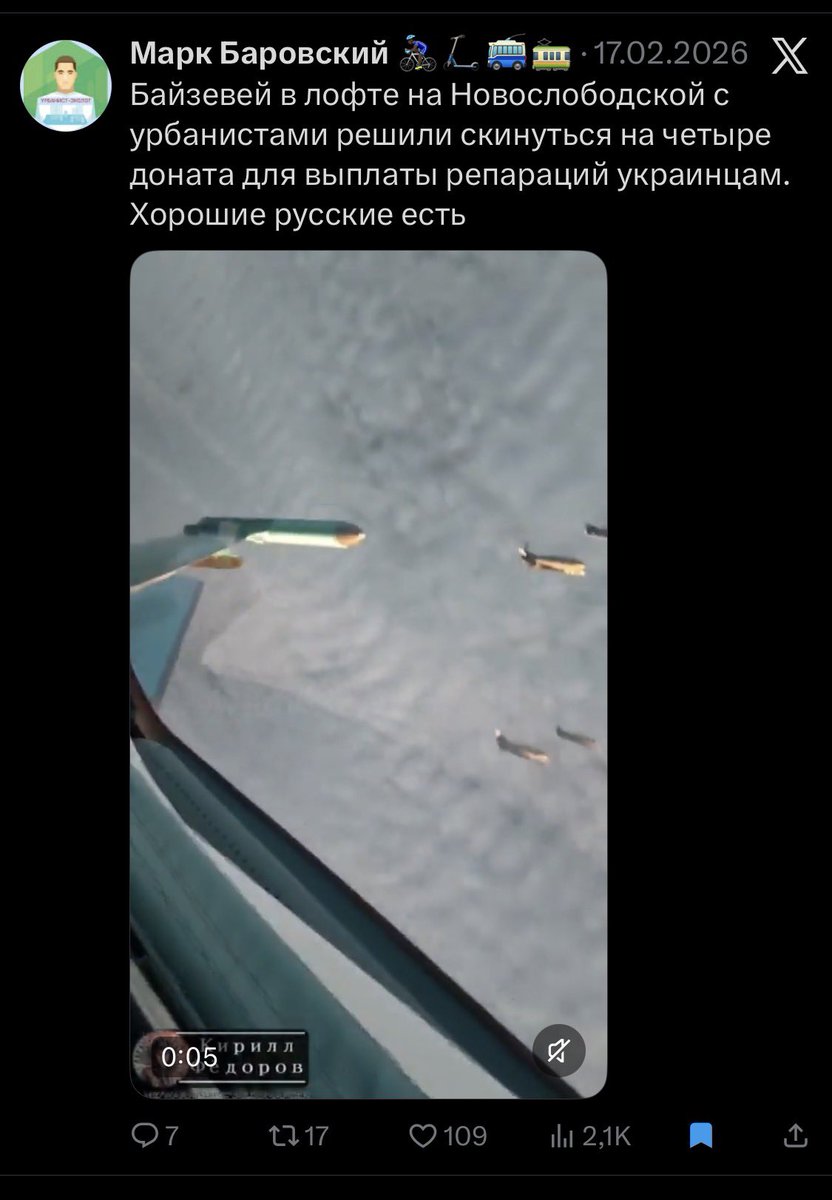 Вы поняли, да? tweet media