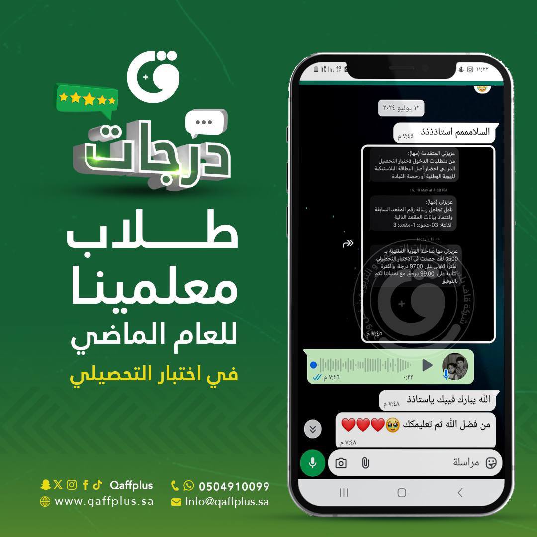 قاف بلس tweet media