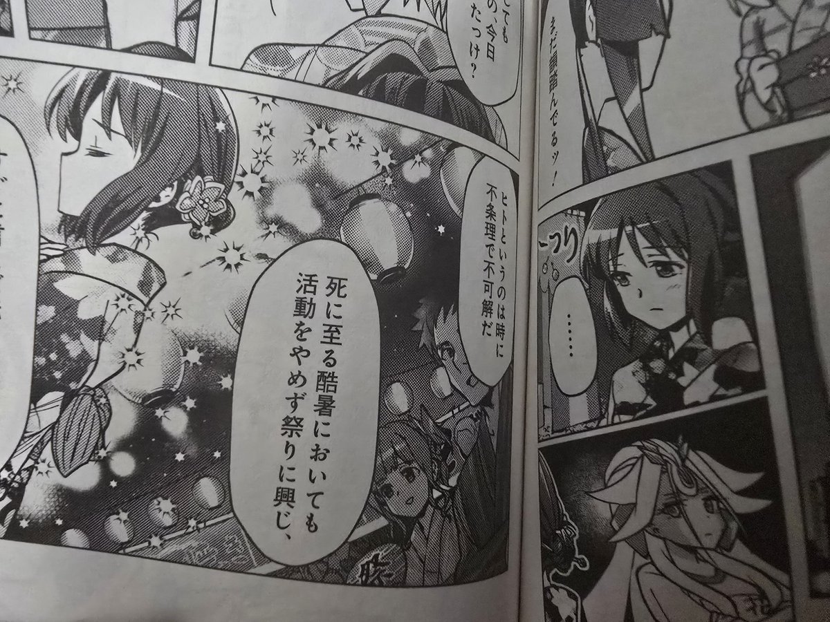 Winglet_chan's tweet photo. @Black_Fox_R18 彼女は回復し、今は元気です。シェム・ハ、ありがとう。 https://t.co/JLvrNqvhVF
