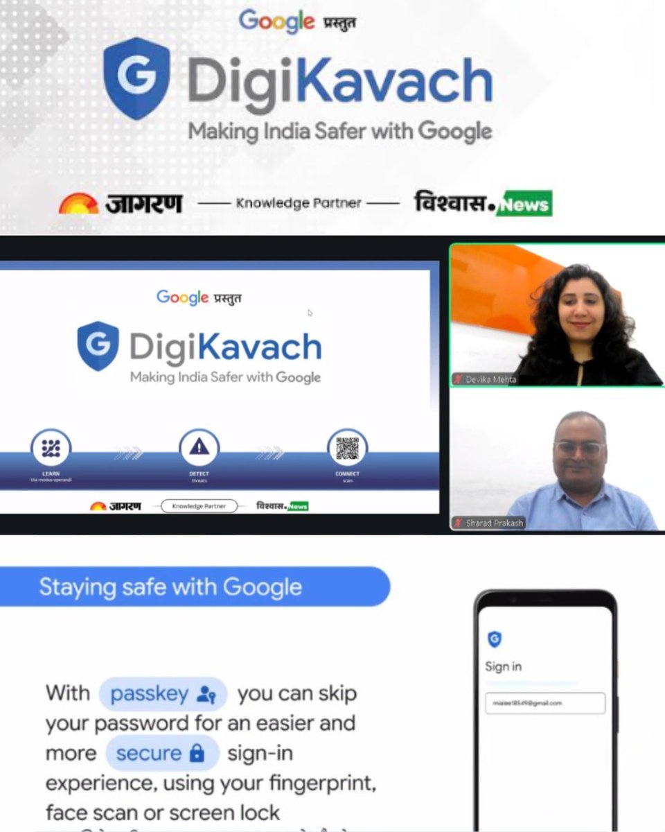 JagranNews's tweet image. Lucknow के वरिष्ठ नागरिकों को डिजिटल रूप से सुरक्षित और जागरूक बनाने के उद्देश्य से जागरण और विश्वास न्यूज ने Google के डिजीकवच कार्यक्रम के अंतर्गत, एक विशेष वेबिनार का सफल आयोजन किया गया।

#DigiKavach #DigitalSecurity #SeniorCitizens #StaySafeOnline #SachKeSathi
@newsvishvas