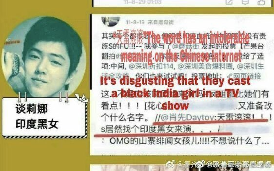 weiruolais's tweet photo. Since we're on the topic of racism, it's time for cdrama twt to stop being hypocritical and start calling out #XiaoZhan for the racism he's shown over the years. This guy has gotten away with everything. 

Mind you, Xiao Zhan's fans said he went on a rant against Lina because she was cast to portray a character originally lighter, and she had a darker skin tone. Yes, that made him attack her.
