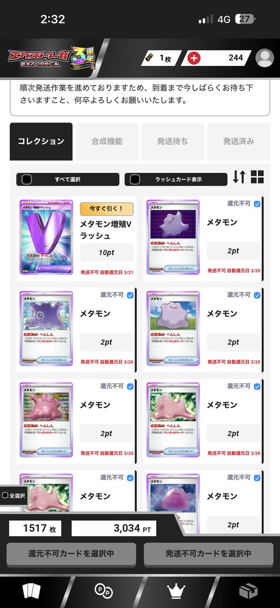 8HkfaAwZQm75150's tweet photo. @extoreca #エクストレカ祭
よくできた方かな https://t.co/gGQjJytBf5