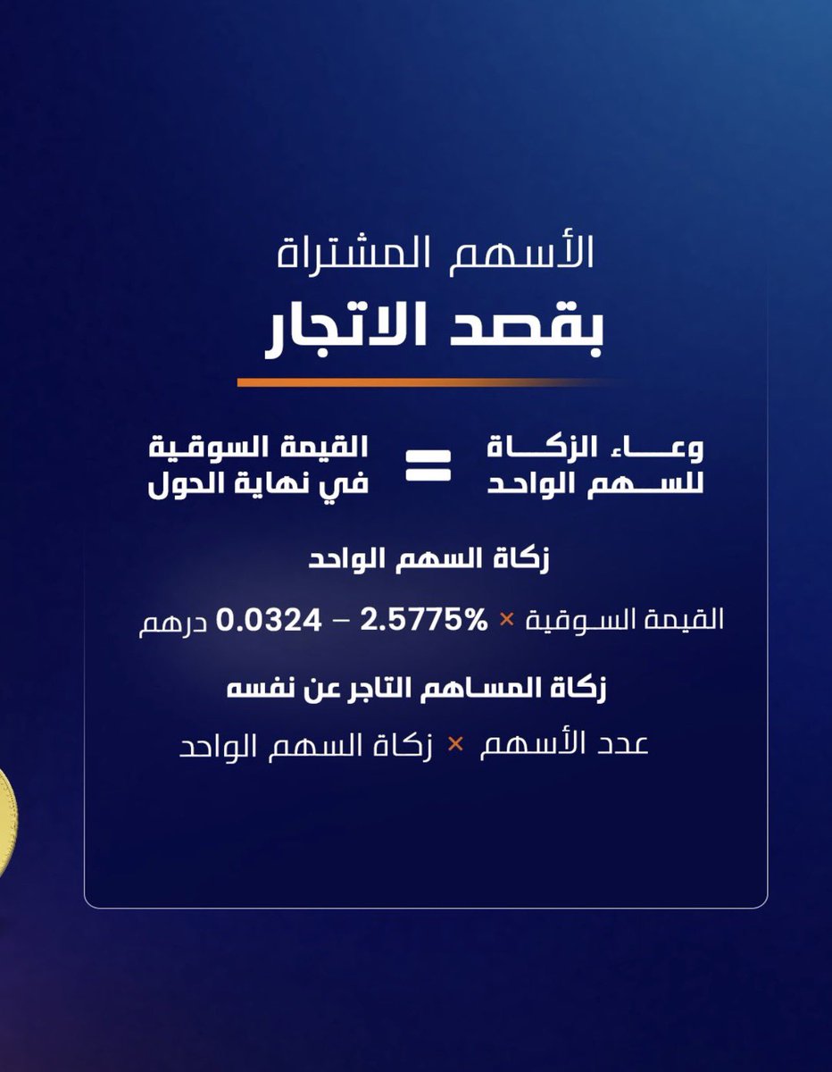 شادي البطاينة tweet media