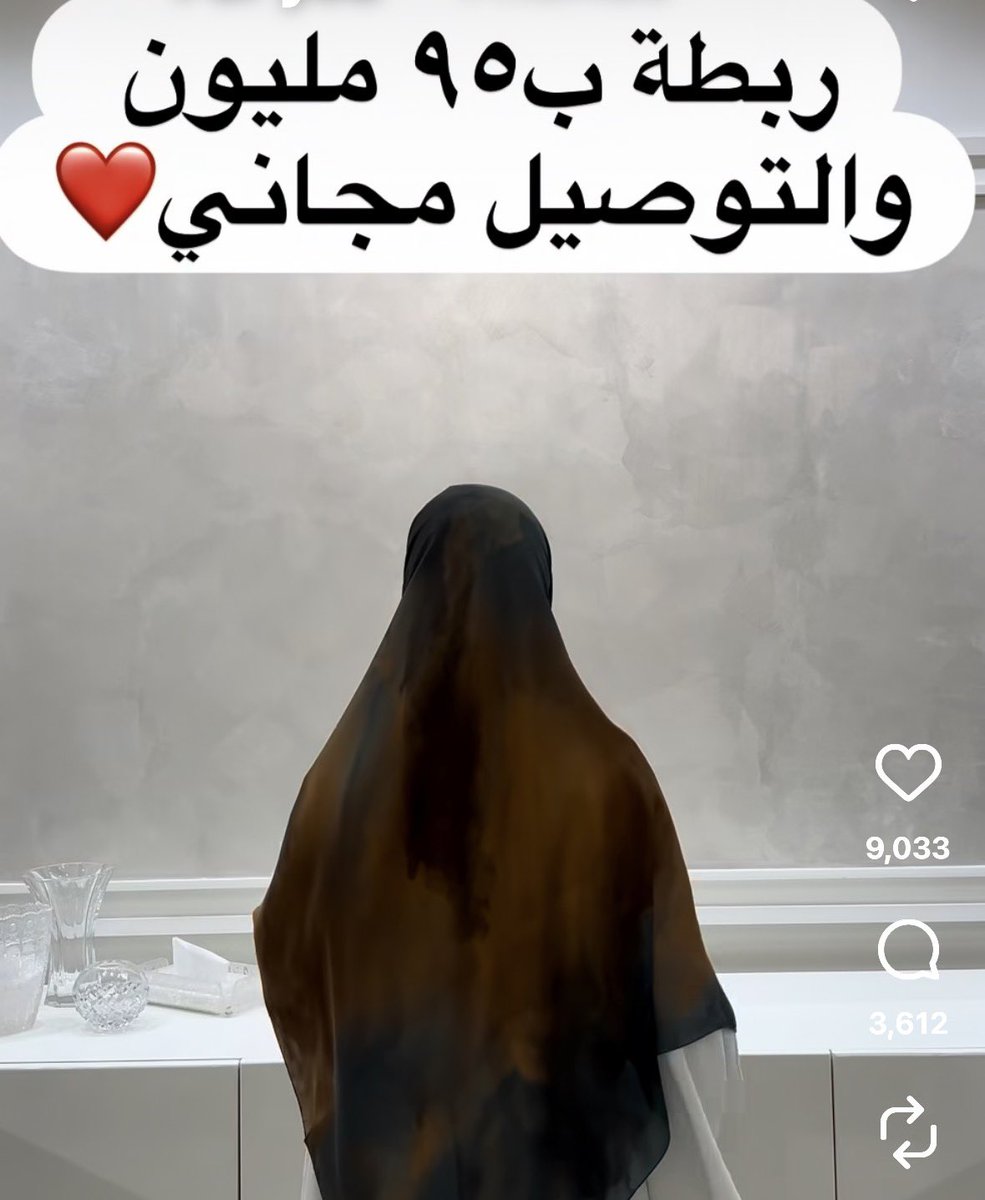 core نور tweet media