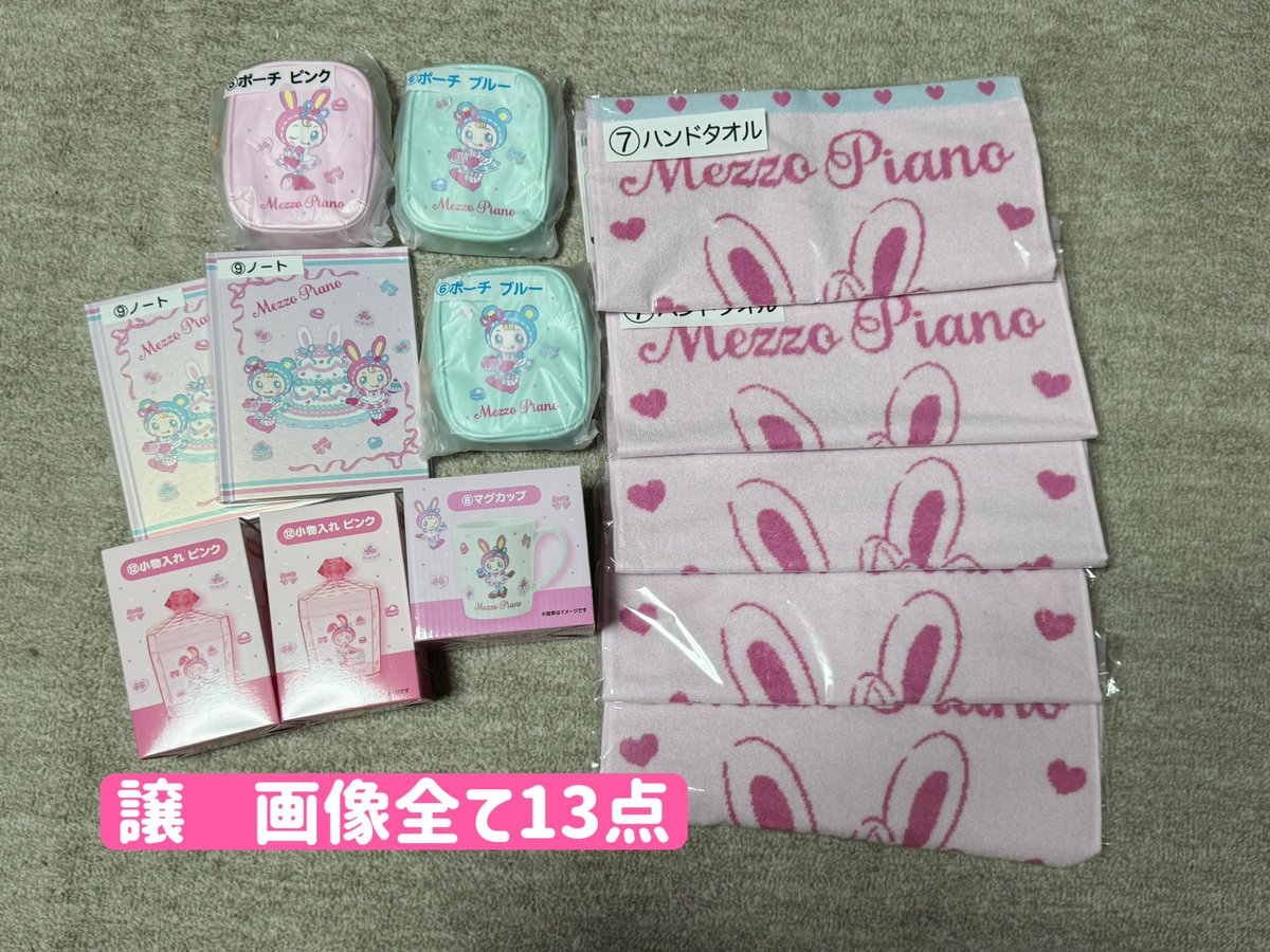 すしな🍣☁️シナモンピアノ tweet media