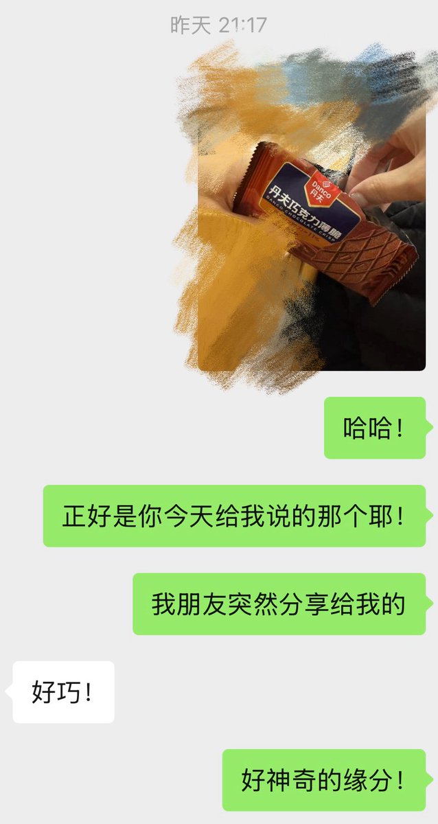 hinax7706's tweet photo. 我和我姐姐完全缘分硬得能砍树。🥰 #wlw #les #女同性恋 https://t.co/yp0A1wLFva
