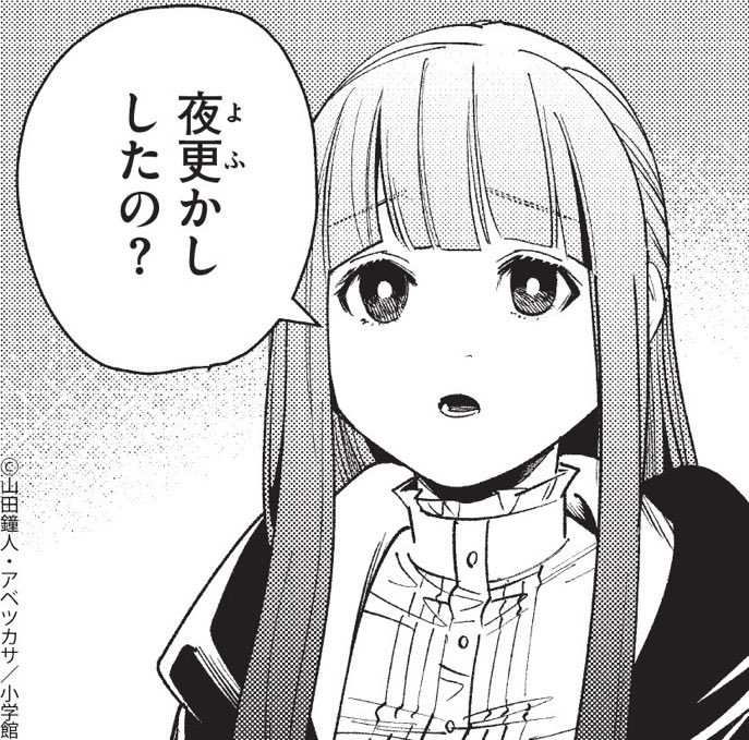 FLOWERx2_Twitch's tweet photo. 今日も安定の夜更かし､､､ﾑﾆｬﾑﾆｬ､､､
フェルンに怒られる､､､ https://t.co/89gR6U8Wcj