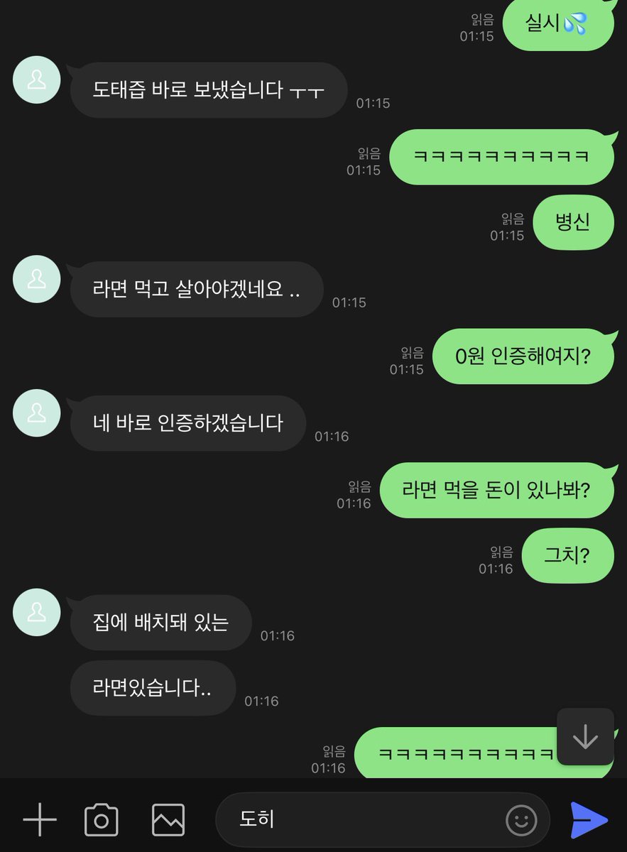 fd_dohi's tweet photo. 목소리에 뇌 녹아서 돈 빌리는 충견❤️
#핀섭 #핀돔 #인간atm #상납 https://t.co/kOFzoSd69j