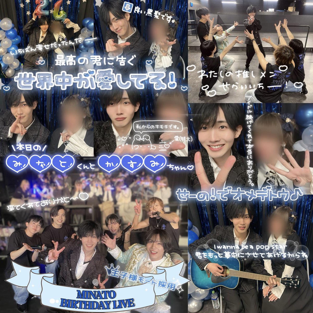 🍓🦷 tweet media