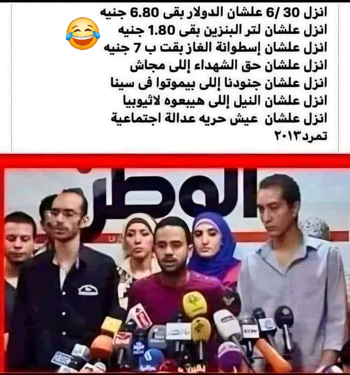 Mahmoud37501937's tweet photo. @ahmeda_mousa كلم بقى ياعم https://t.co/GselyViT0b