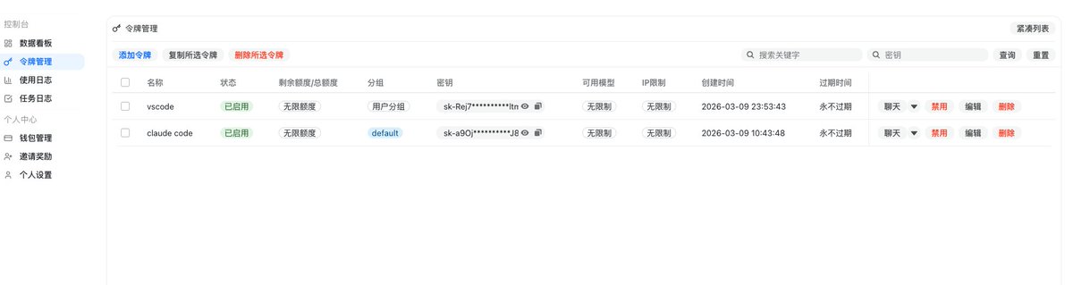 Tiger5z2's tweet photo. 别再给 Claude 官方送冤枉钱了！💸

实测 SkyAPI 转发站，性价比简直离谱：

 ✅ 实测账单： 154 万 Tokens 仅需 $1.4

✅ 折扣力度： 约官方价格 30%

✅ 模型质量： claude-3-5-sonnet 满血版，响应极快

支持 40+ 主流模型统一接口，自带全栈监控和智能路由。

对于高频调用 API 的开发者来说，这省下的不是钱，是实打实的现金流！📈

🔗 购买链接：https://t.co/soM7aNFWWB

#Claude35 #API #量化交易 #程序员 #AI生产力
