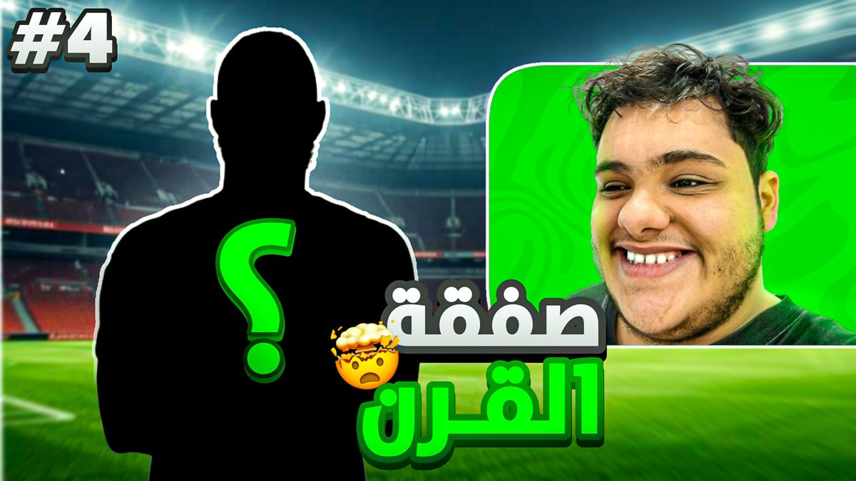 تعب | T3B tweet media