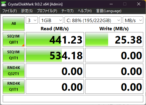 しいたけさん tweet media