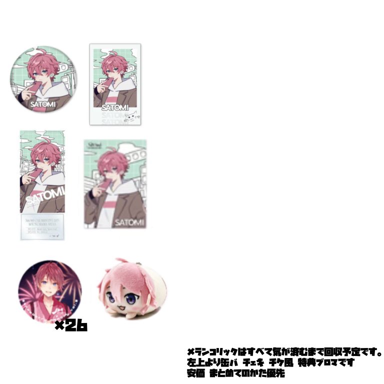 ^_ ̫_^@取引垢 tweet media