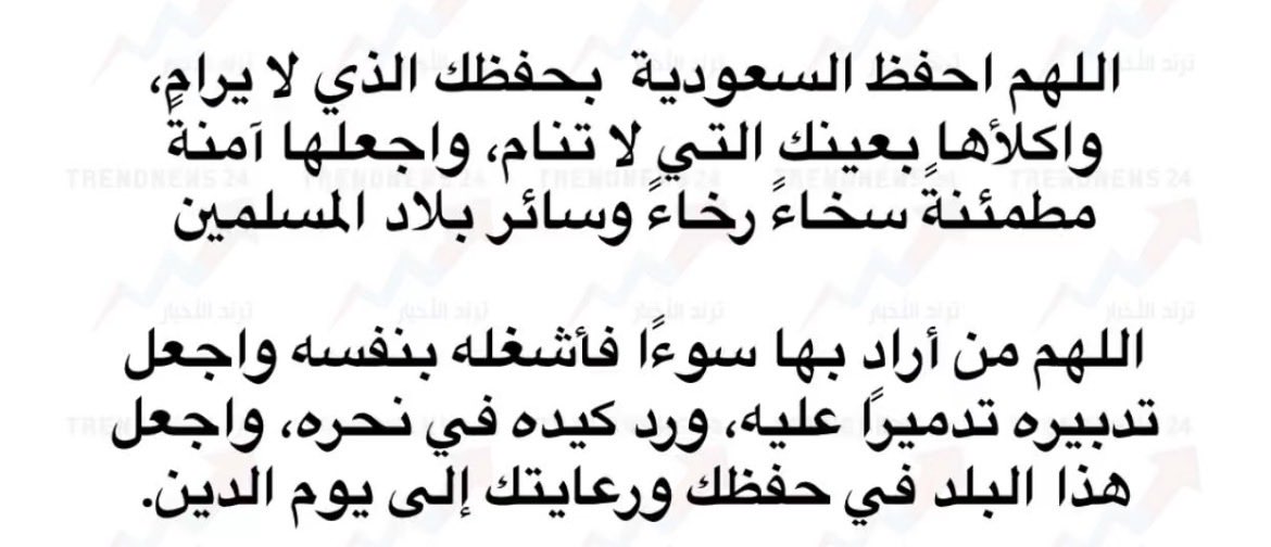 7ammadB1's tweet photo. https://t.co/3tgGIPDk0h