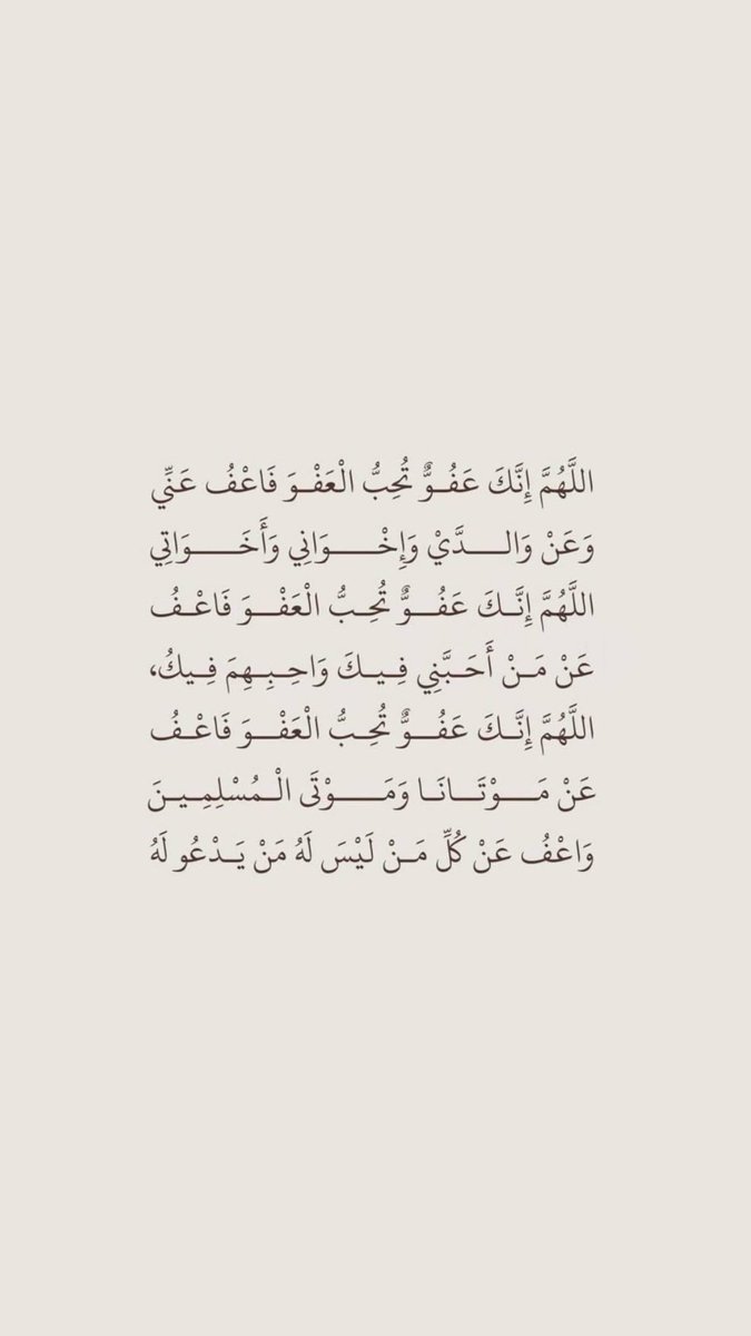 WrrlX's tweet photo. 🩷🩷
 #رمضان_١٤٤٧ه https://t.co/5avfCx2dGo