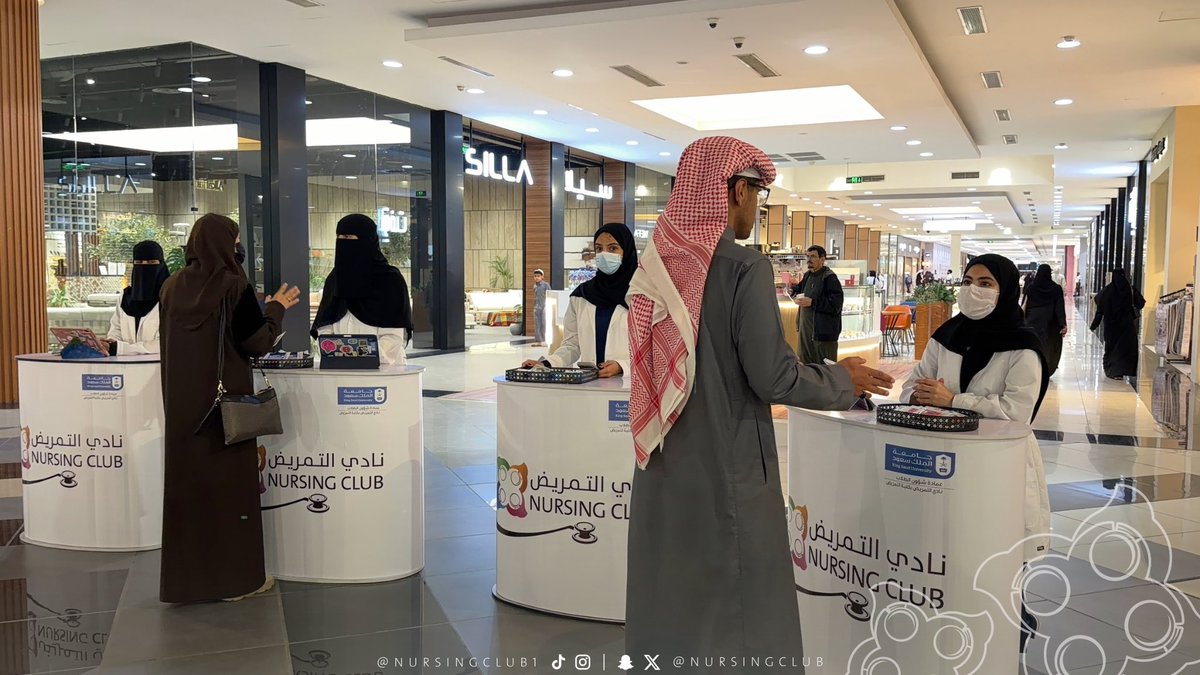 نادي التمريض tweet media