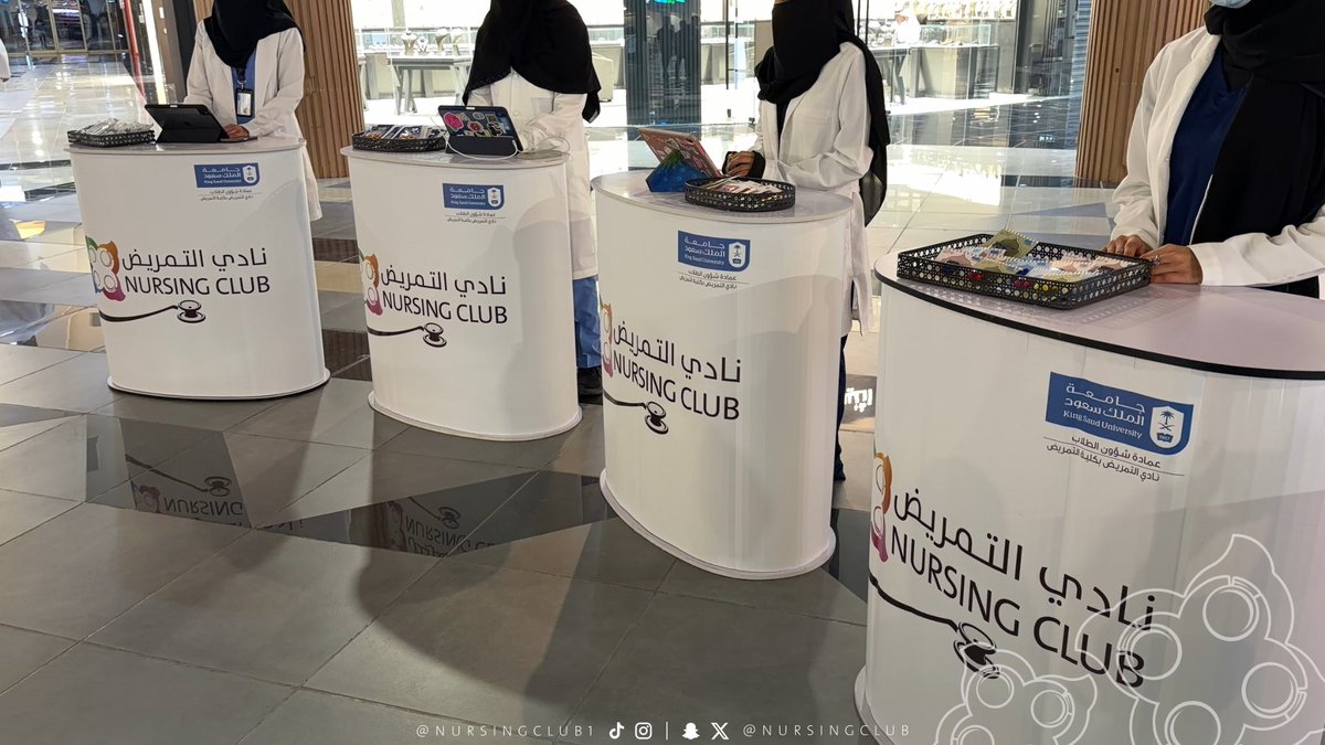 نادي التمريض tweet media