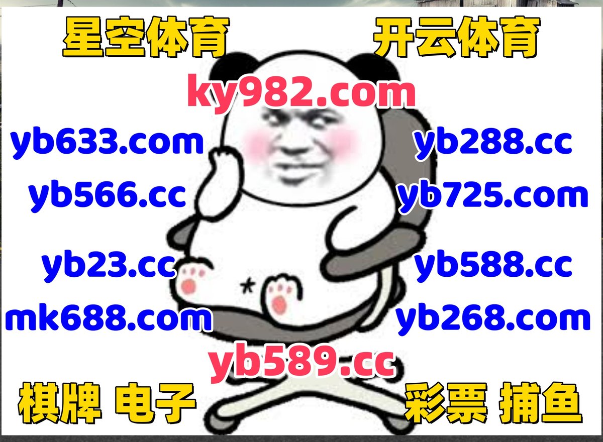 HEXRAVENCYBER's tweet photo. 这会是凌晨1点42分
🐊🛡🌼🌝️ 
百家乐 ⚱ 开云体育 
德扑圈 
B体育app 🪵 竞博app 
亚博体育 https://t.co/2WRWBUfUio