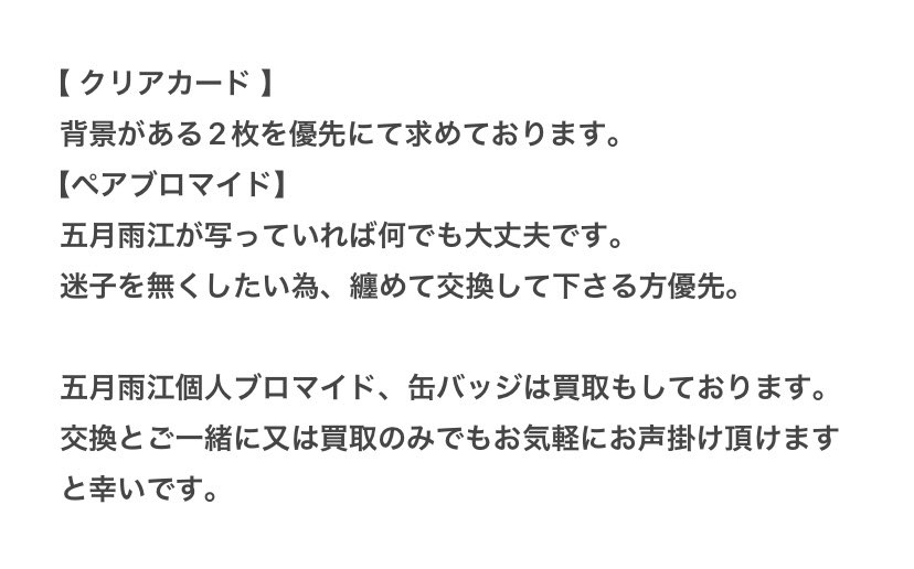 まるるん @ 取引垢 tweet media