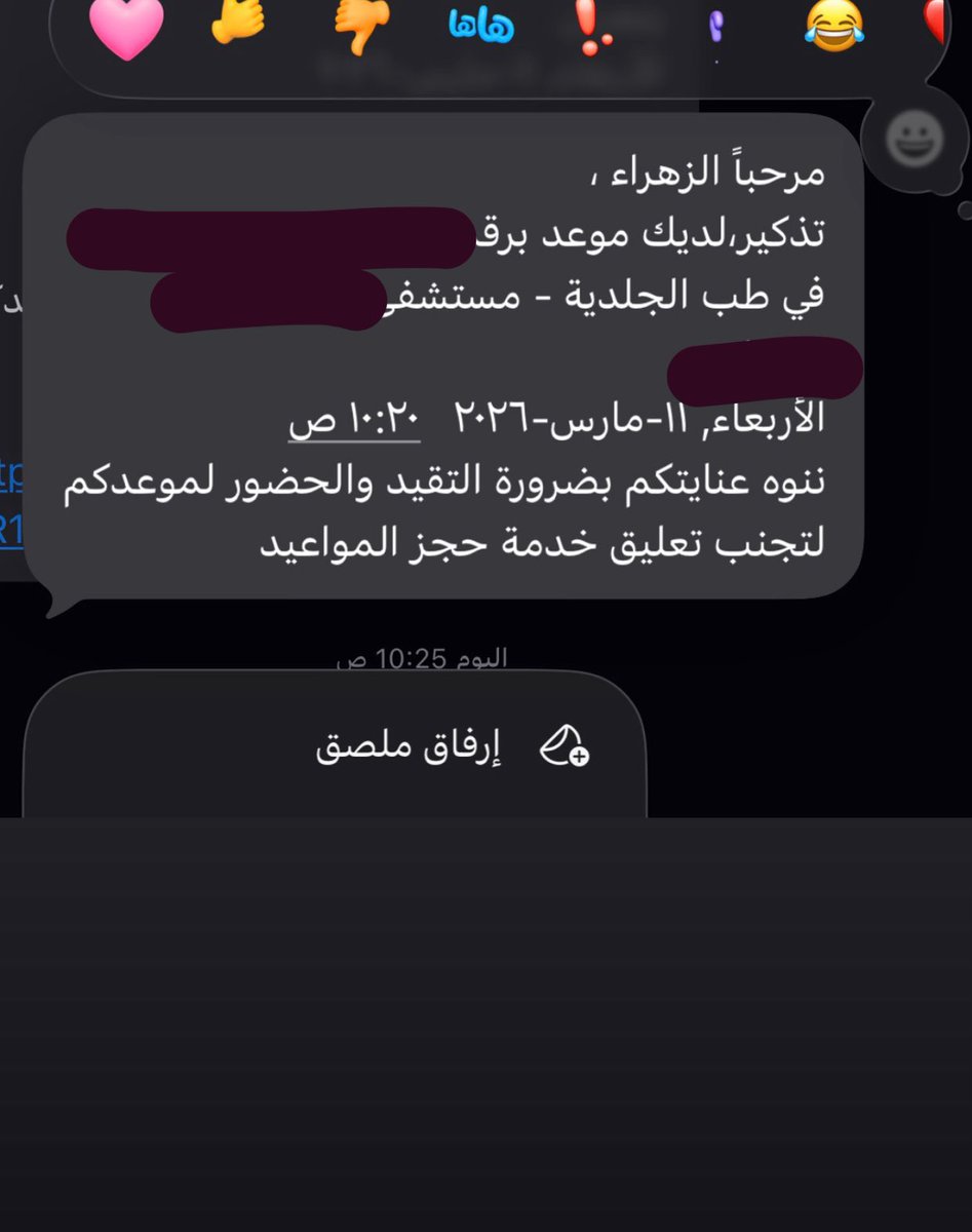 C.zahraa Alsharif tweet media