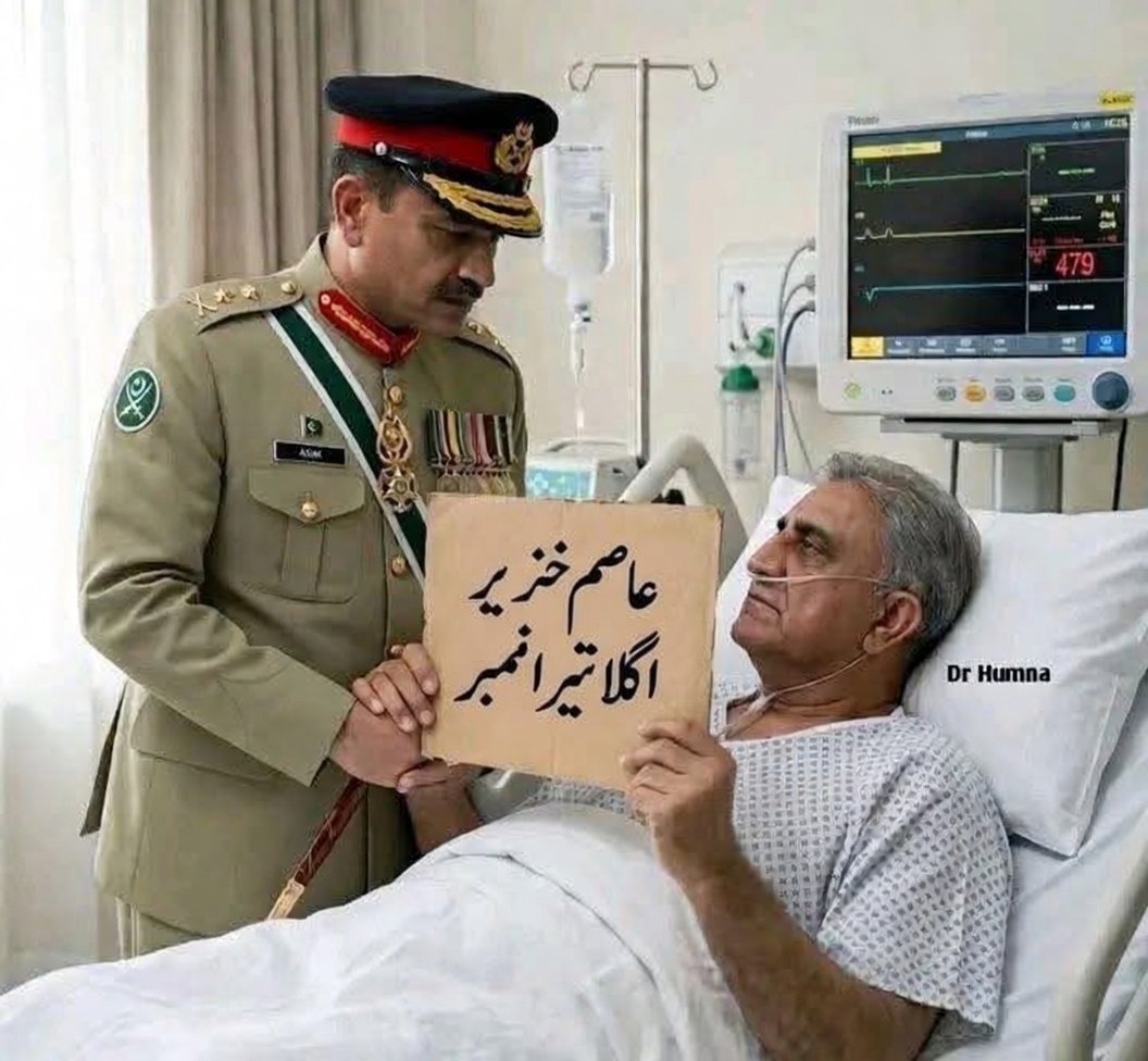 Digital update tweet media