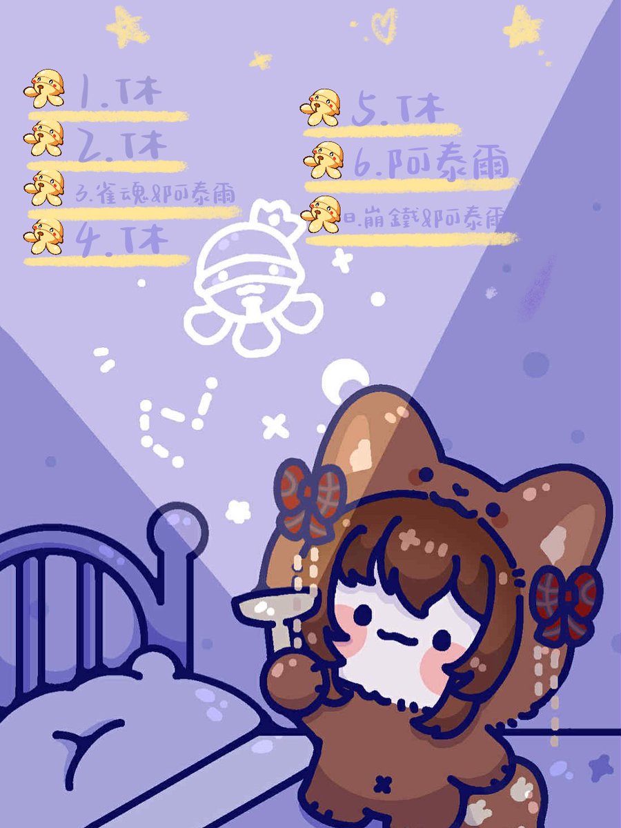 鈴姆LingMu. tweet media