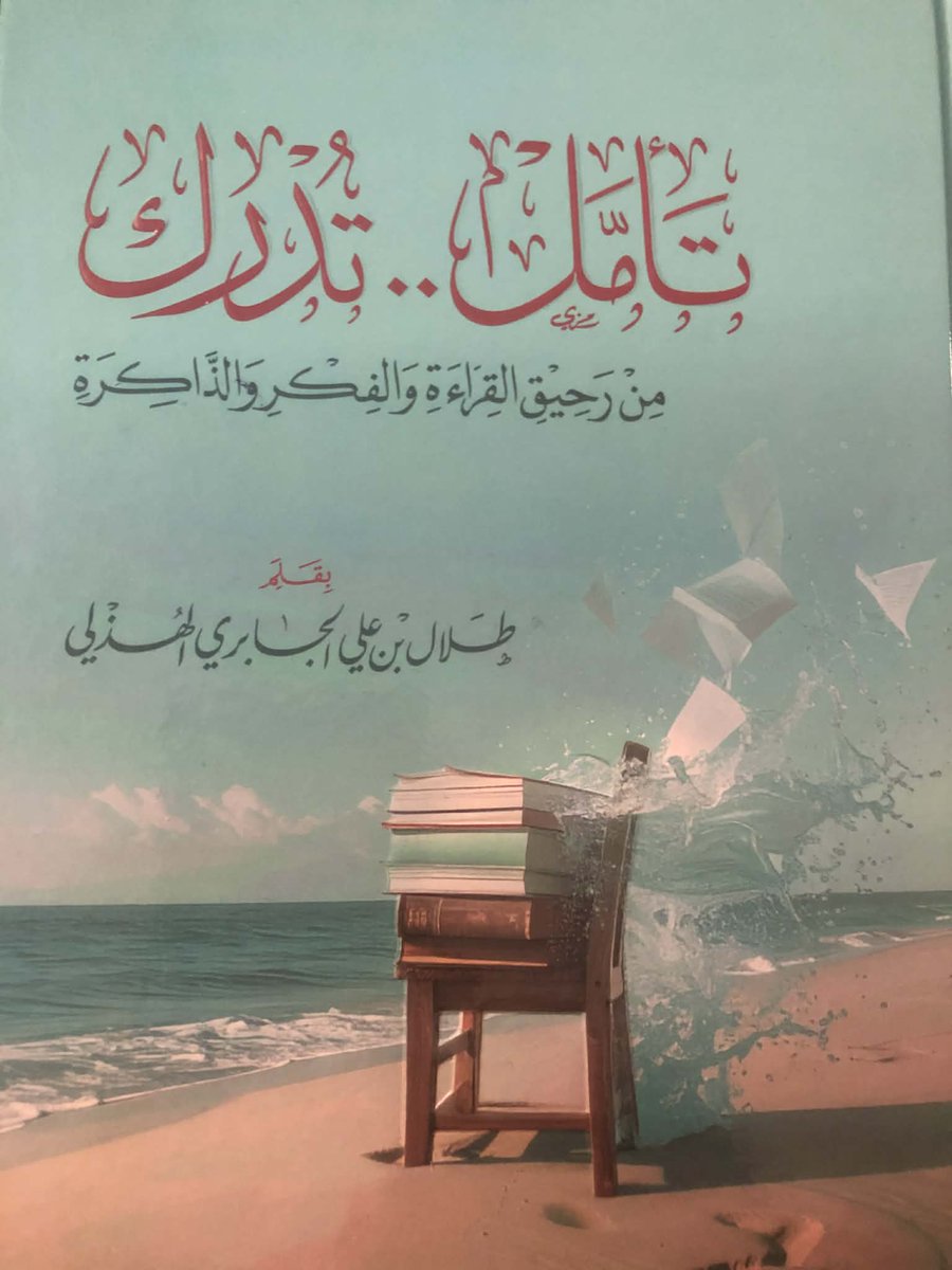 يوسف أبجيك tweet media
