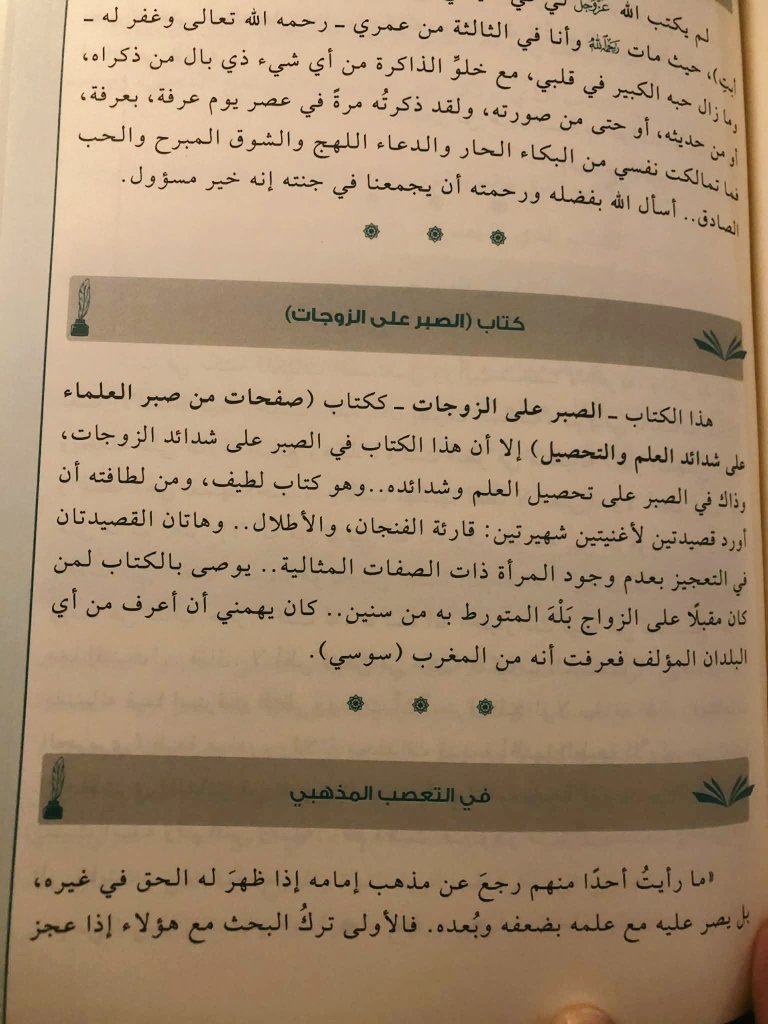 يوسف أبجيك tweet media