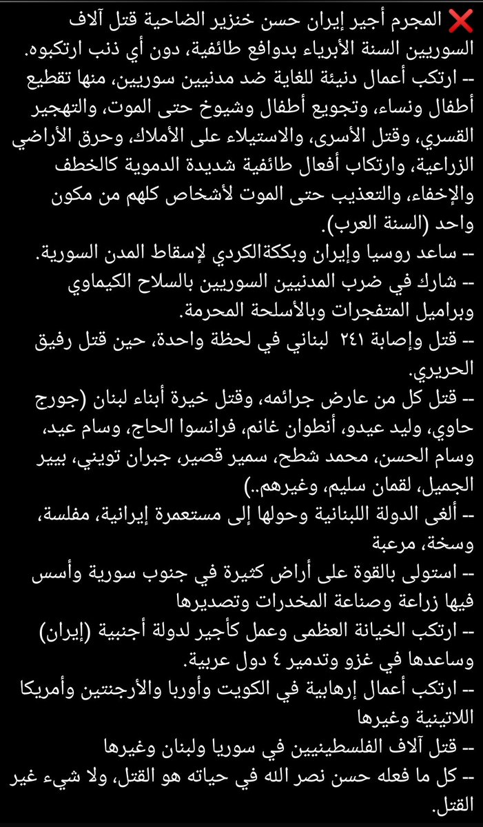 AnniHelloo's tweet photo. @AnasHabib98 https://t.co/QwIyyGSxPl