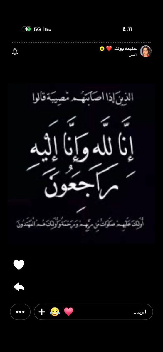 طنطل tweet media