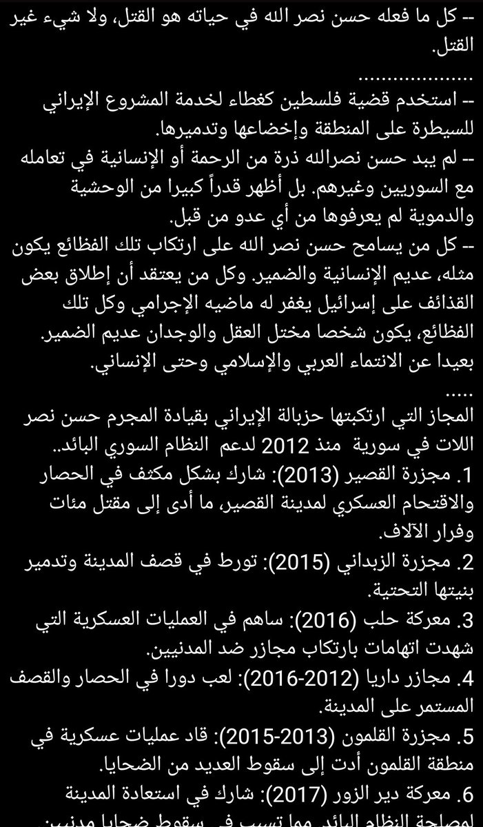 AnniHelloo's tweet photo. @AnasHabib98 https://t.co/W1PFaoFee3